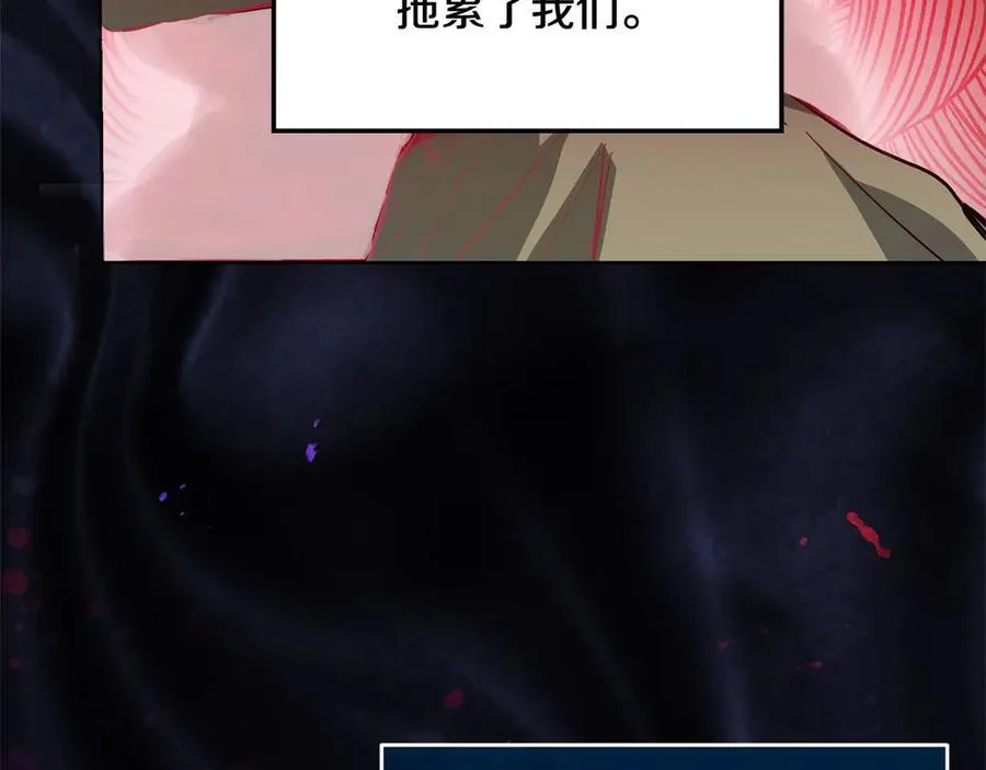 第45话 同情 第126页