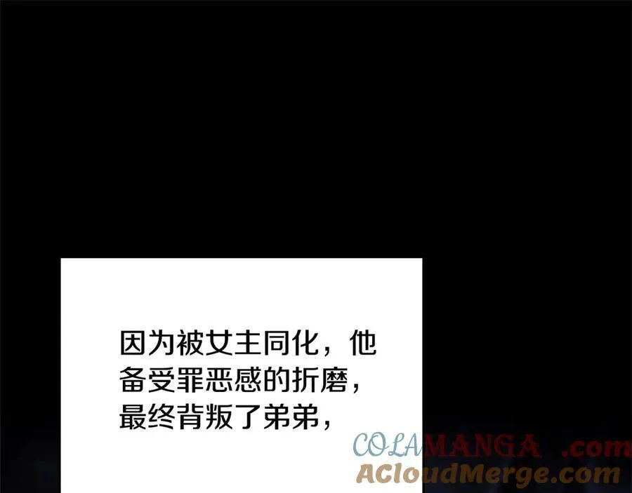 第45话 同情 第129页