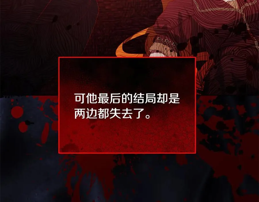 第45话 同情 第131页