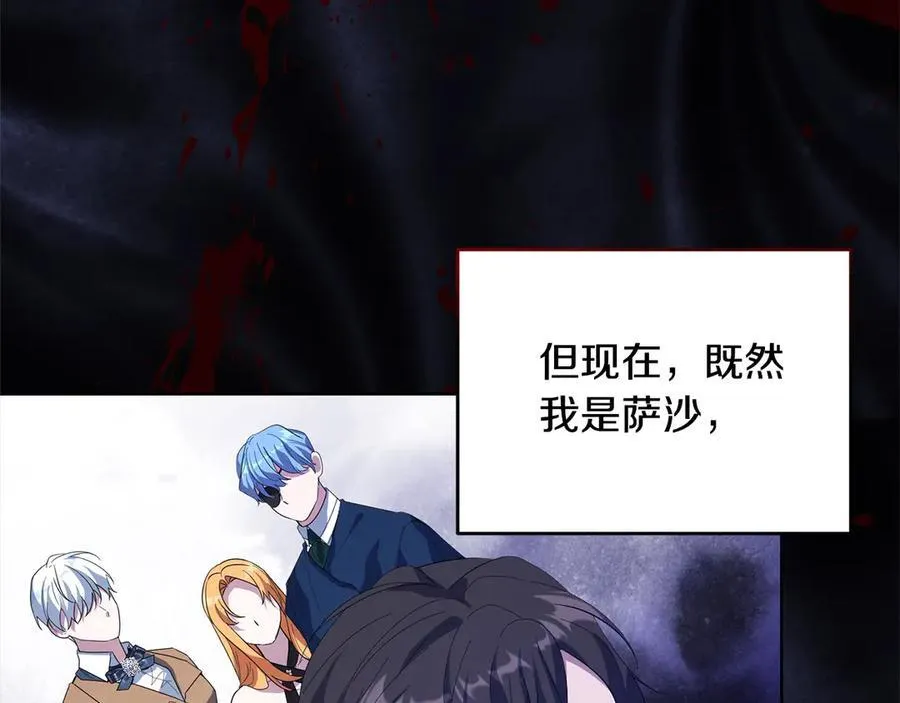 第45话 同情 第132页