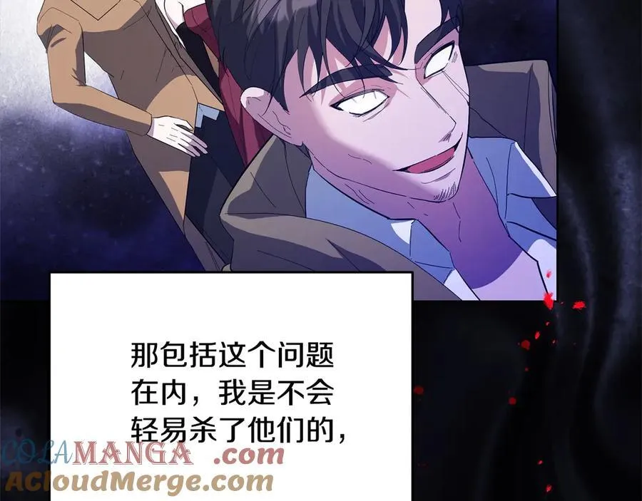 第45话 同情 第133页