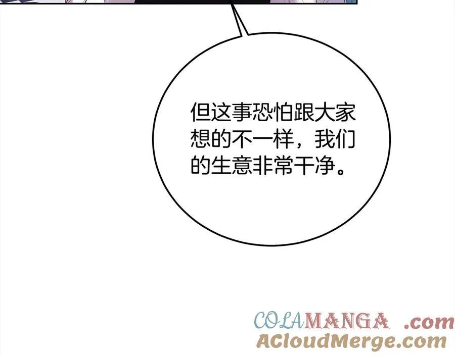 第45话 同情 第149页