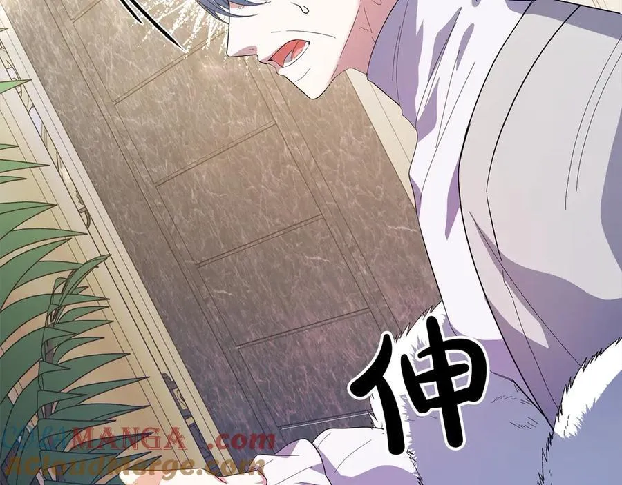 第45话 同情 第153页
