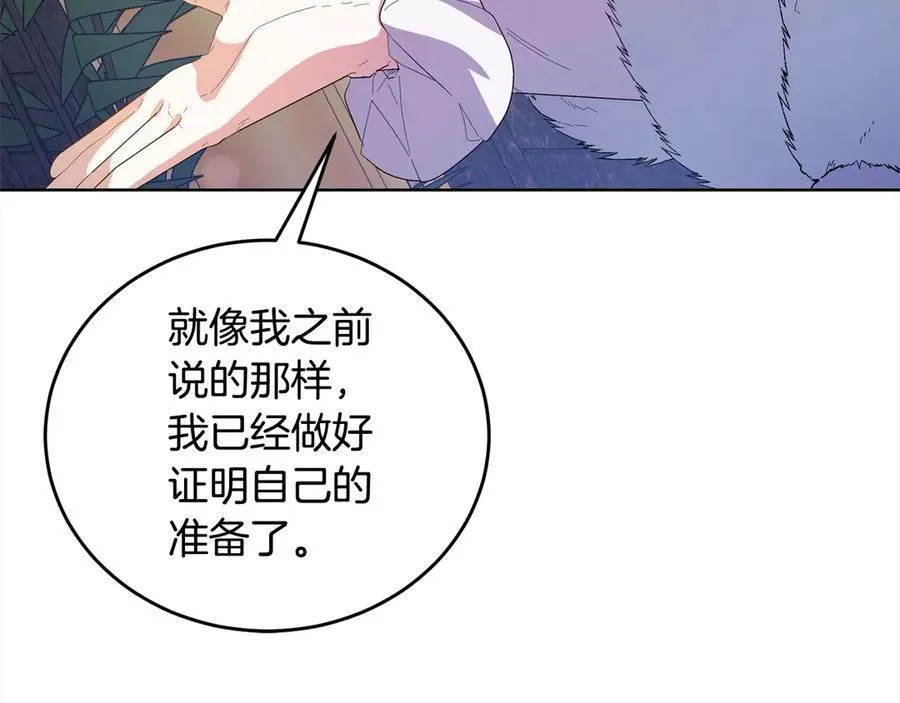 第45话 同情 第154页