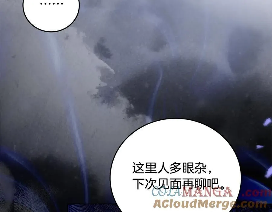 第45话 同情 第157页