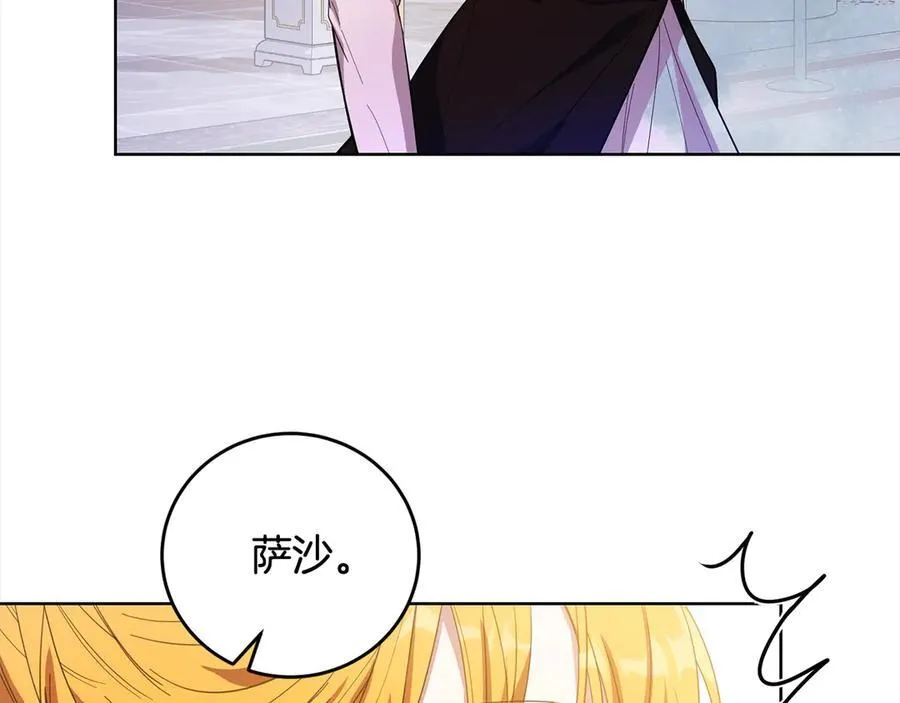 第45话 同情 第168页