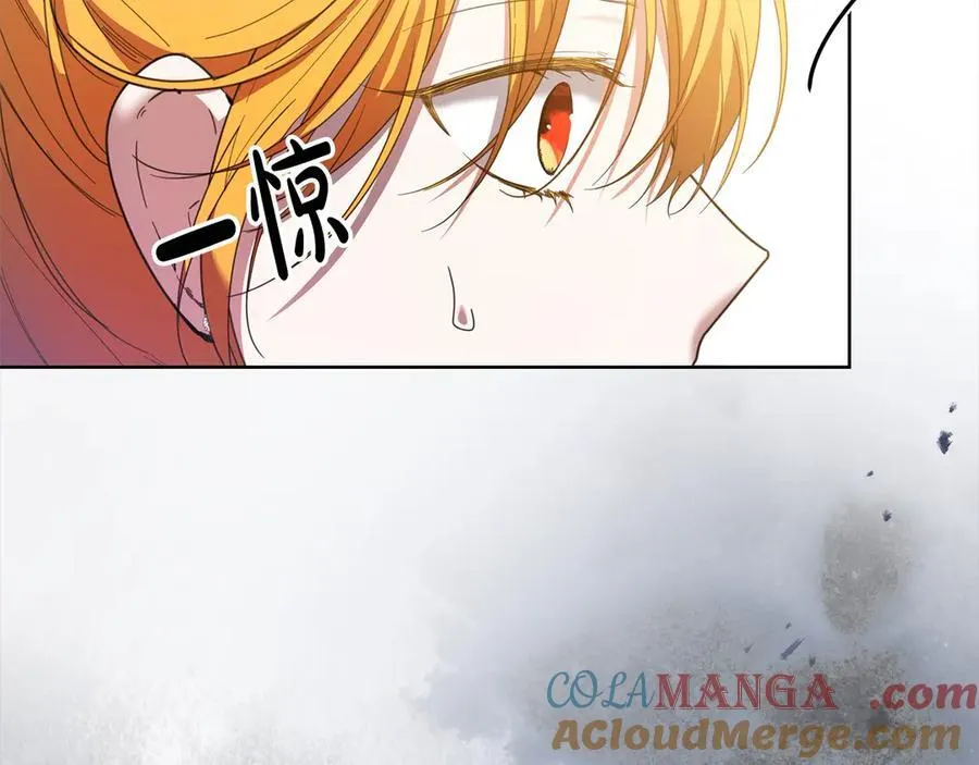 第45话 同情 第169页