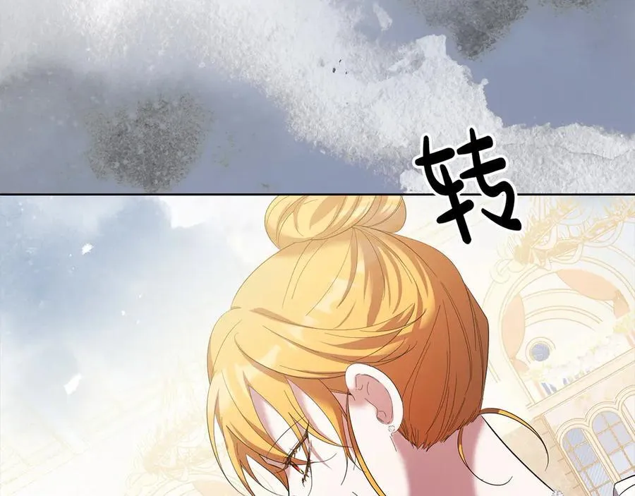第45话 同情 第170页