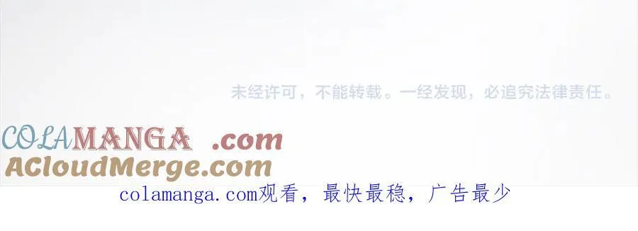 第45话 同情 第173页