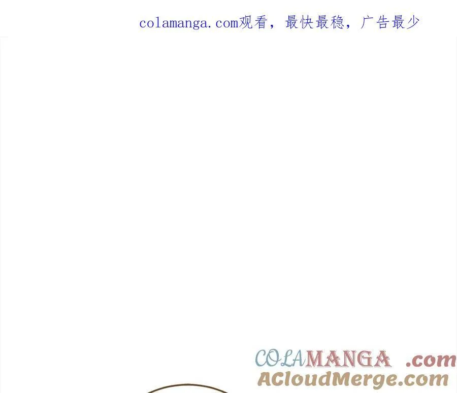 第45话 同情 第174页