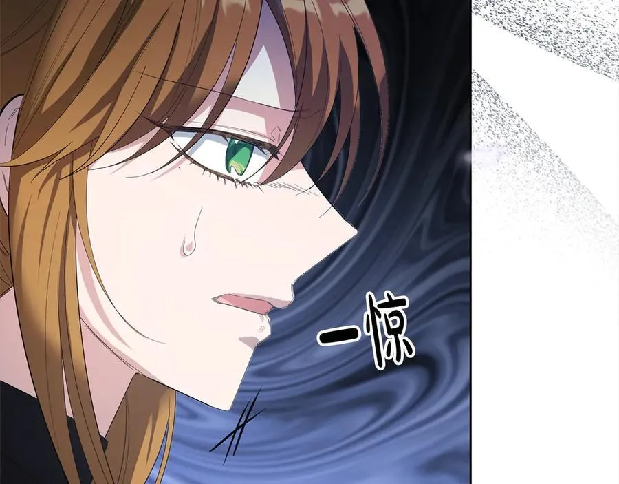 第46话 骚动 第20页