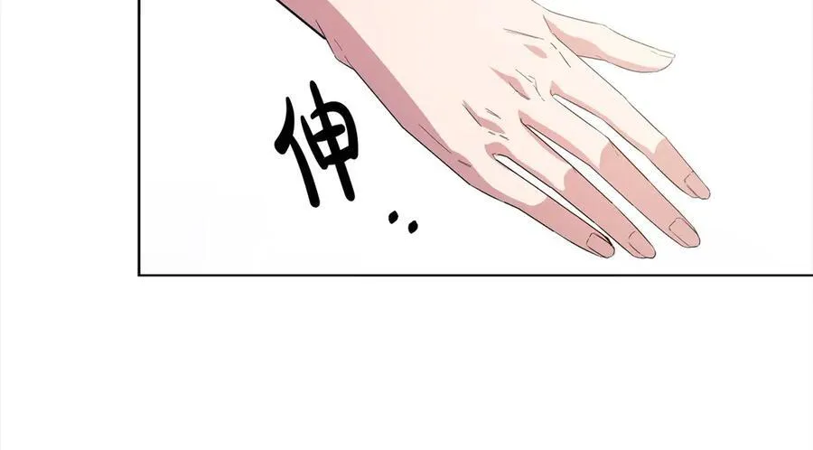 第46话 骚动 第26页