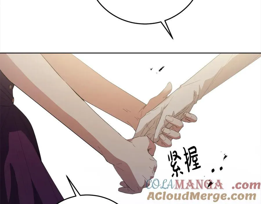 第46话 骚动 第33页