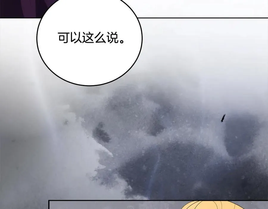 第46话 骚动 第34页