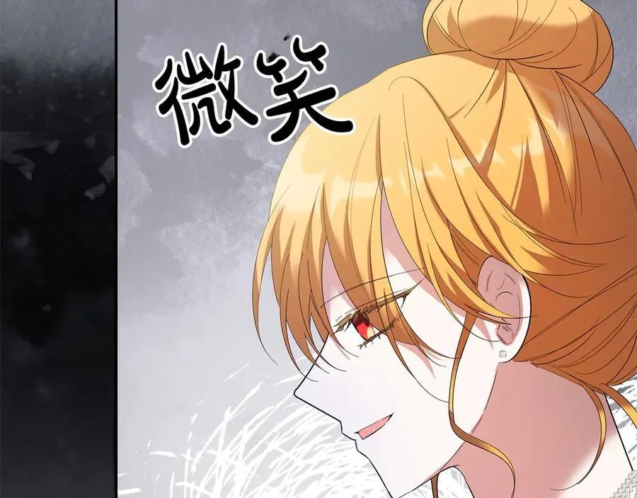 第46话 骚动 第35页