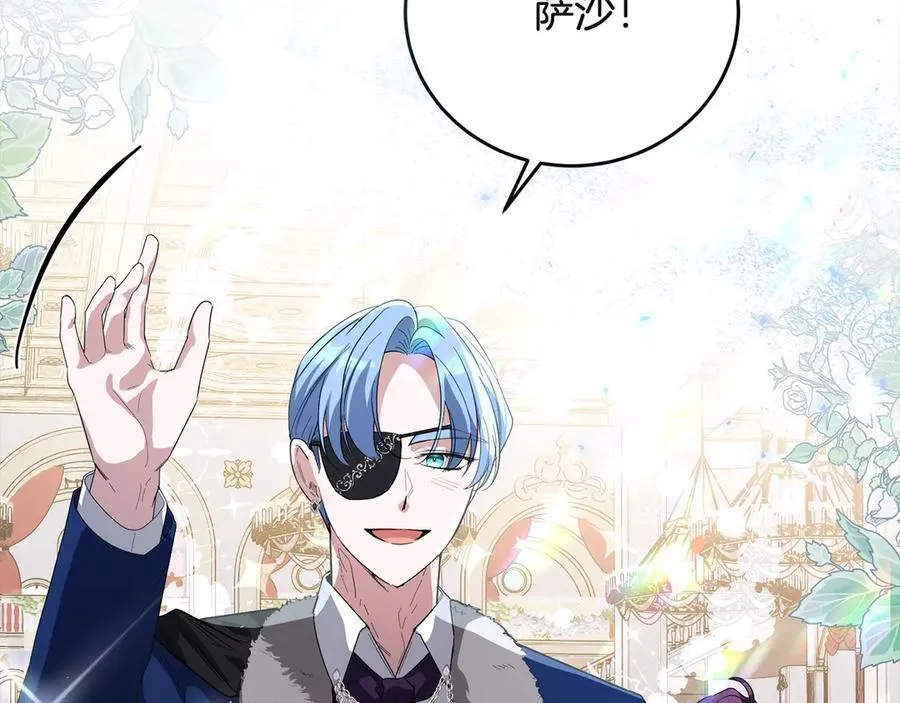 第46话 骚动 第48页