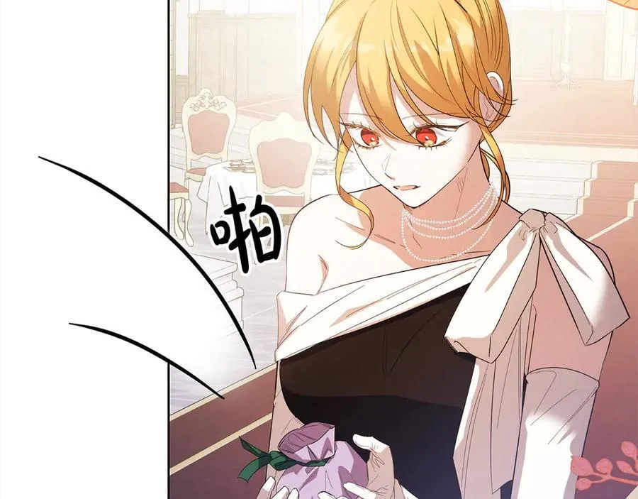 第46话 骚动 第51页