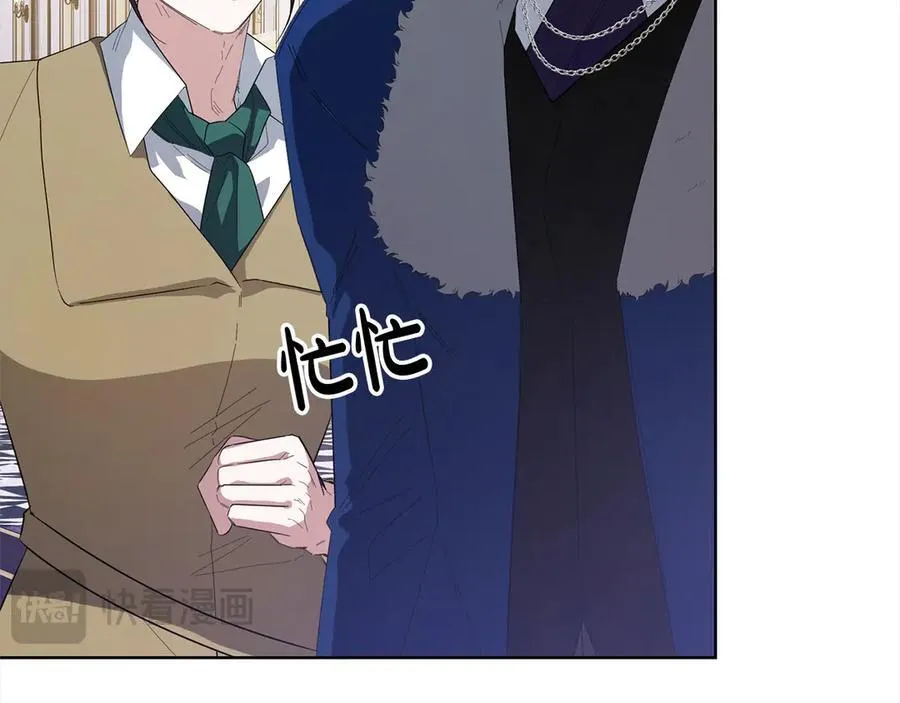 第46话 骚动 第56页