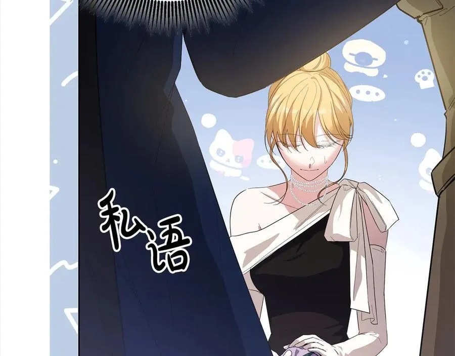 第46话 骚动 第58页