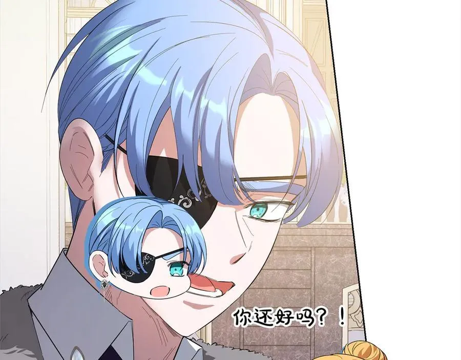 第46话 骚动 第66页
