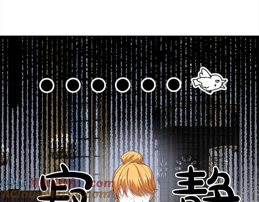第46话 骚动 第77页