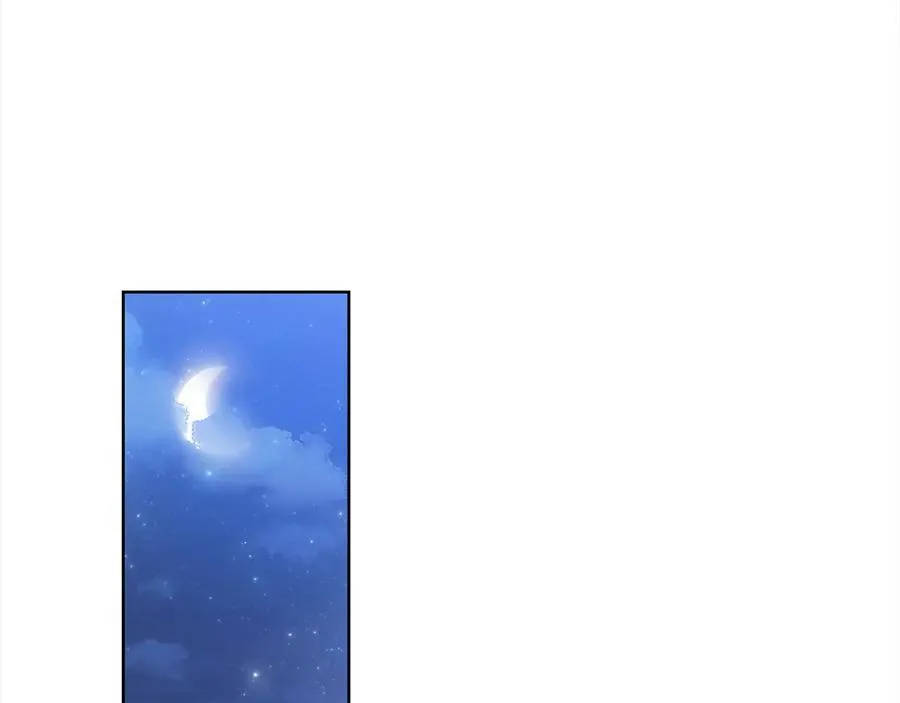 第46话 骚动 第83页