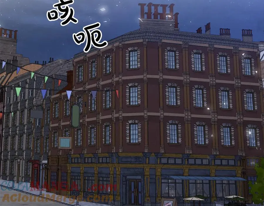 第46话 骚动 第85页