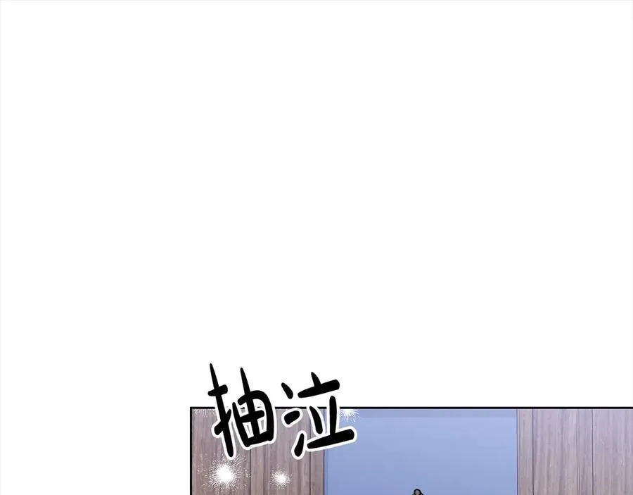 第46话 骚动 第87页