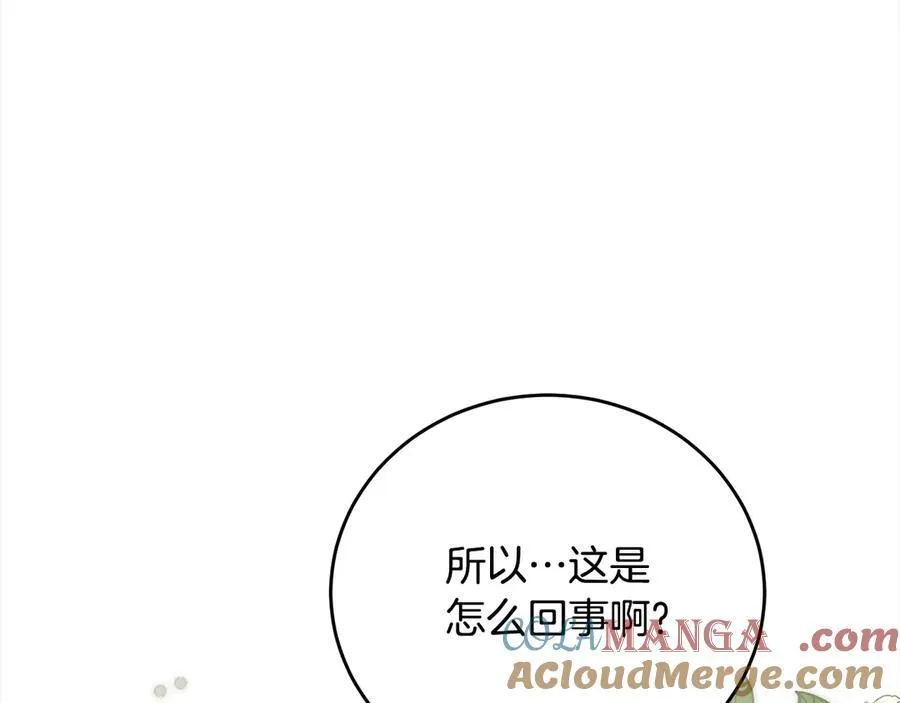 第46话 骚动 第89页