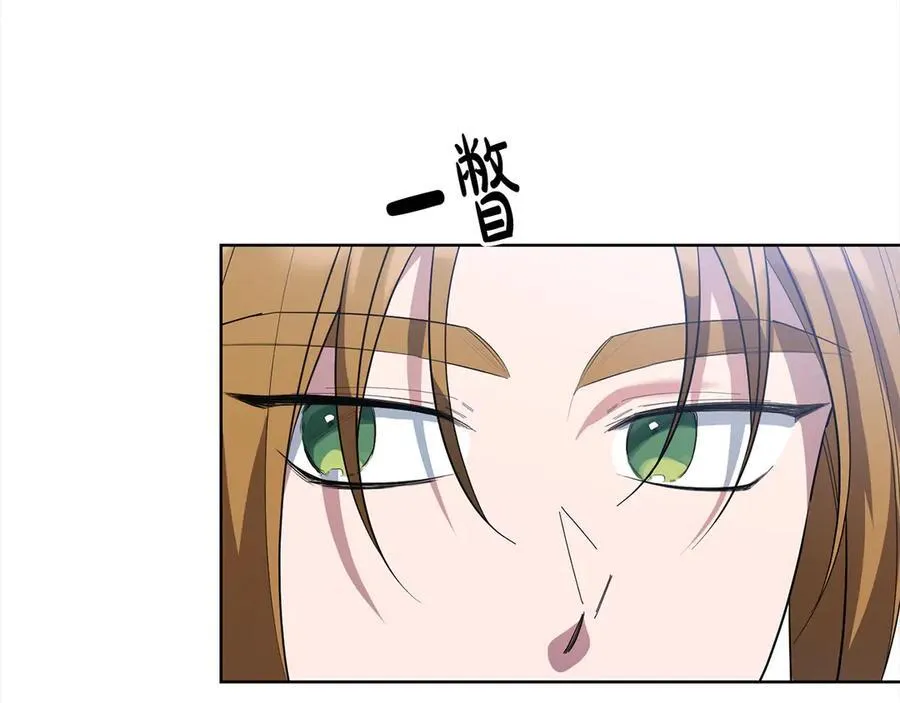 第46话 骚动 第96页