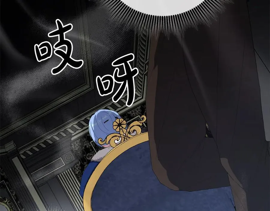 第46话 骚动 第99页