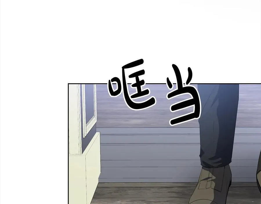 第46话 骚动 第102页