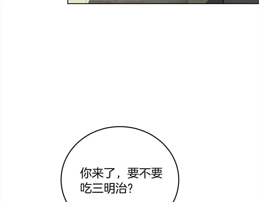 第46话 骚动 第103页