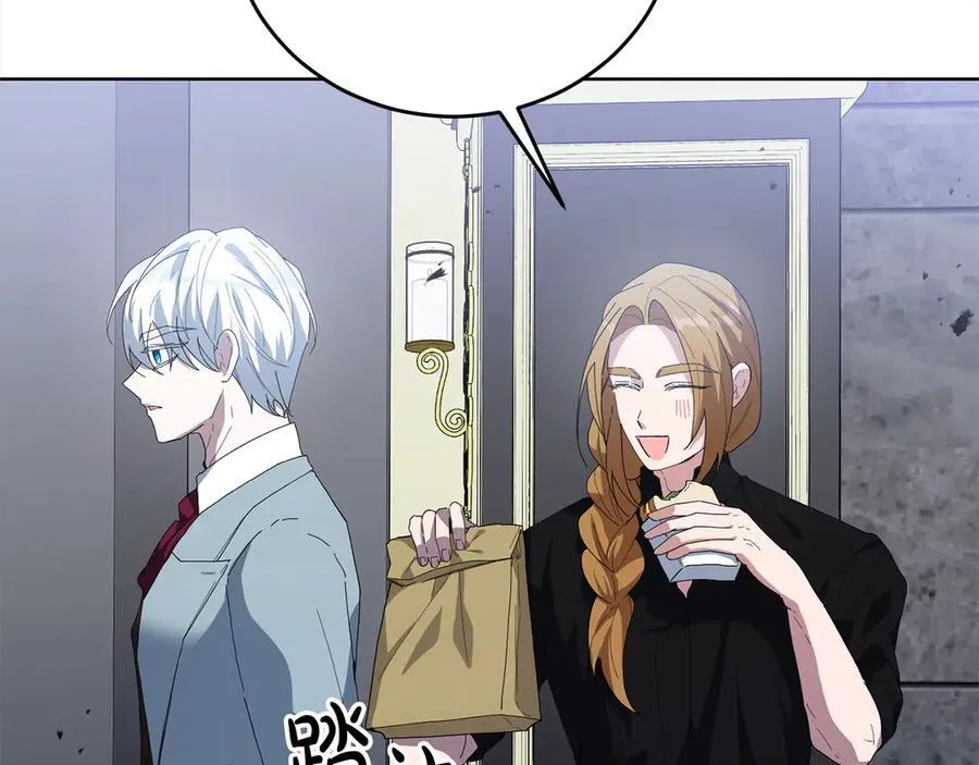 第46话 骚动 第104页