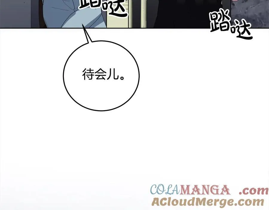 第46话 骚动 第105页