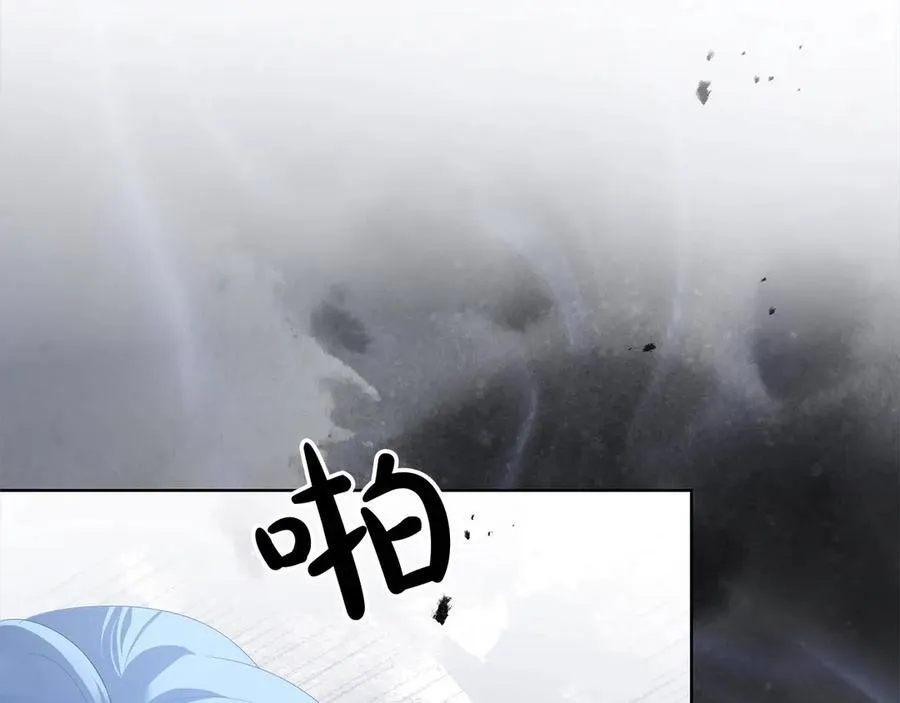 第46话 骚动 第106页