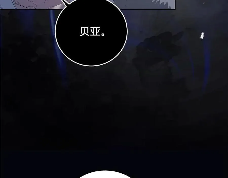 第46话 骚动 第108页