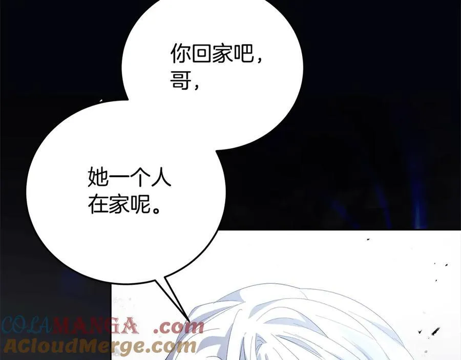 第46话 骚动 第109页