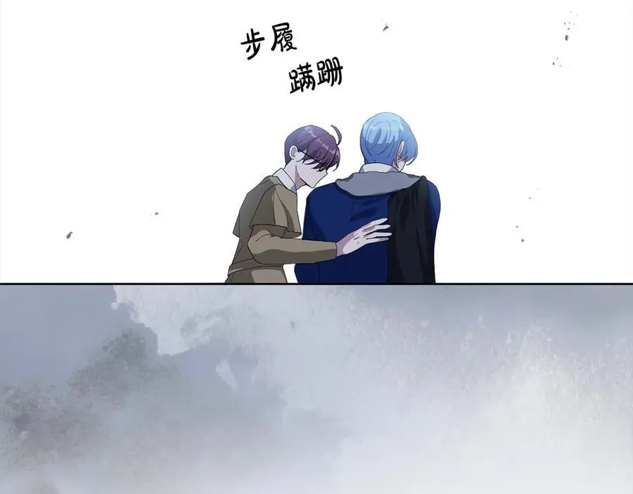 第46话 骚动 第114页
