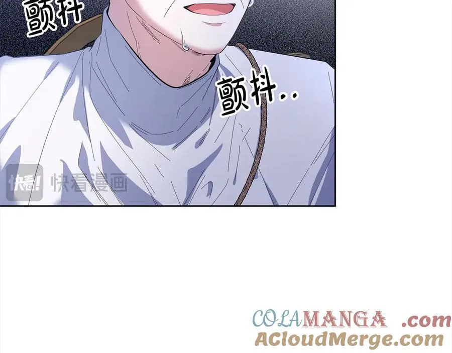 第46话 骚动 第117页