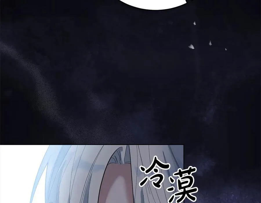 第46话 骚动 第124页