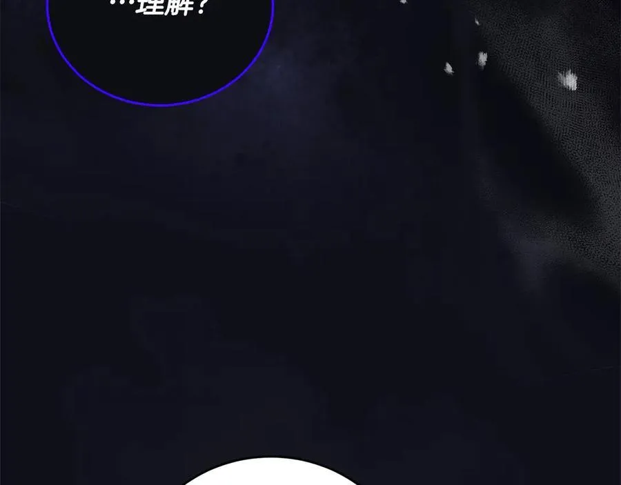 第46话 骚动 第126页