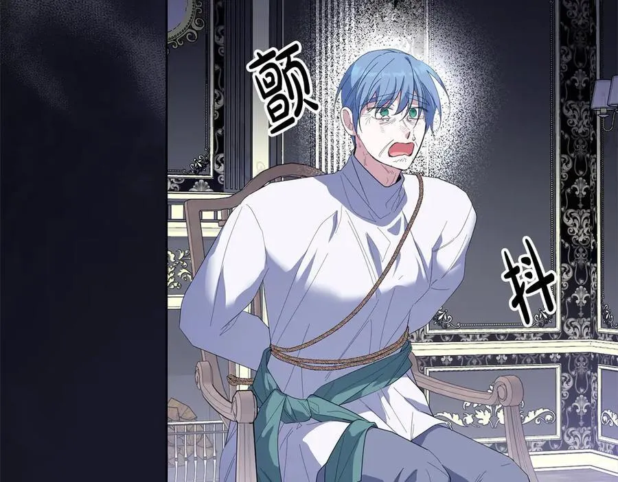 第46话 骚动 第128页