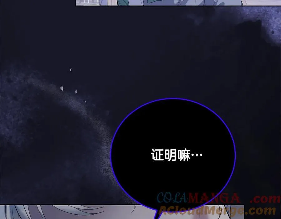 第46话 骚动 第129页