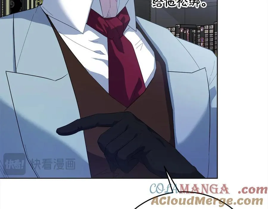 第46话 骚动 第137页