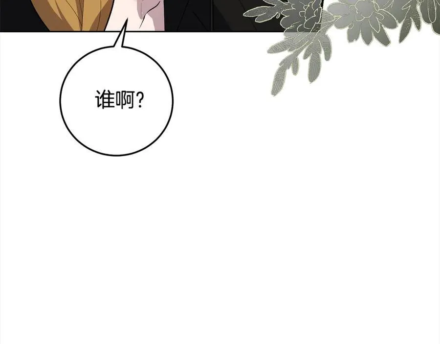 第46话 骚动 第159页