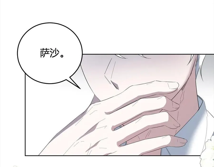 第46话 骚动 第160页