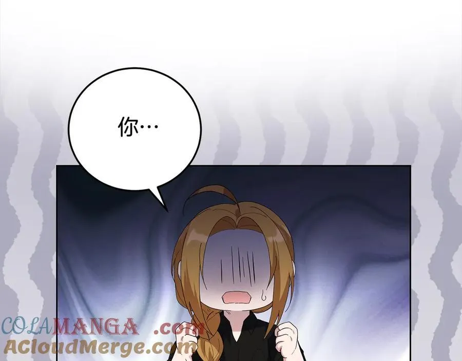 第46话 骚动 第165页