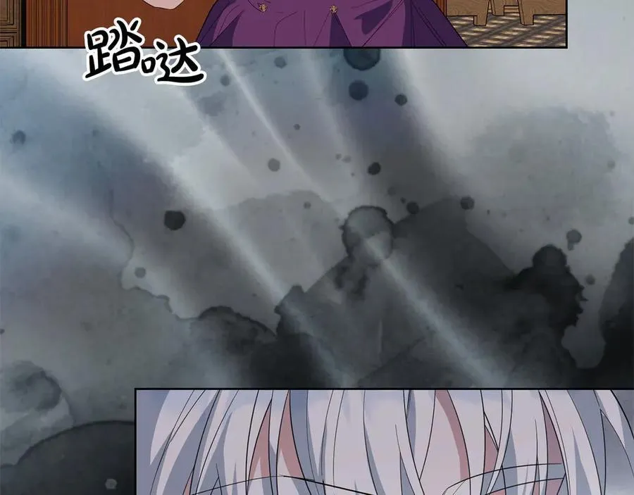 第46话 骚动 第170页