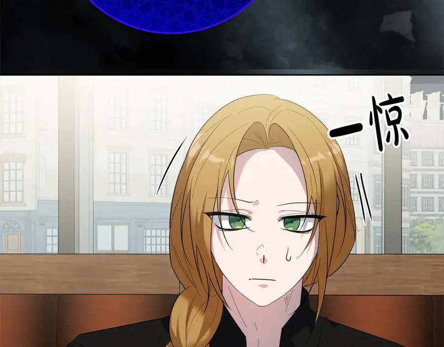 第46话 骚动 第172页